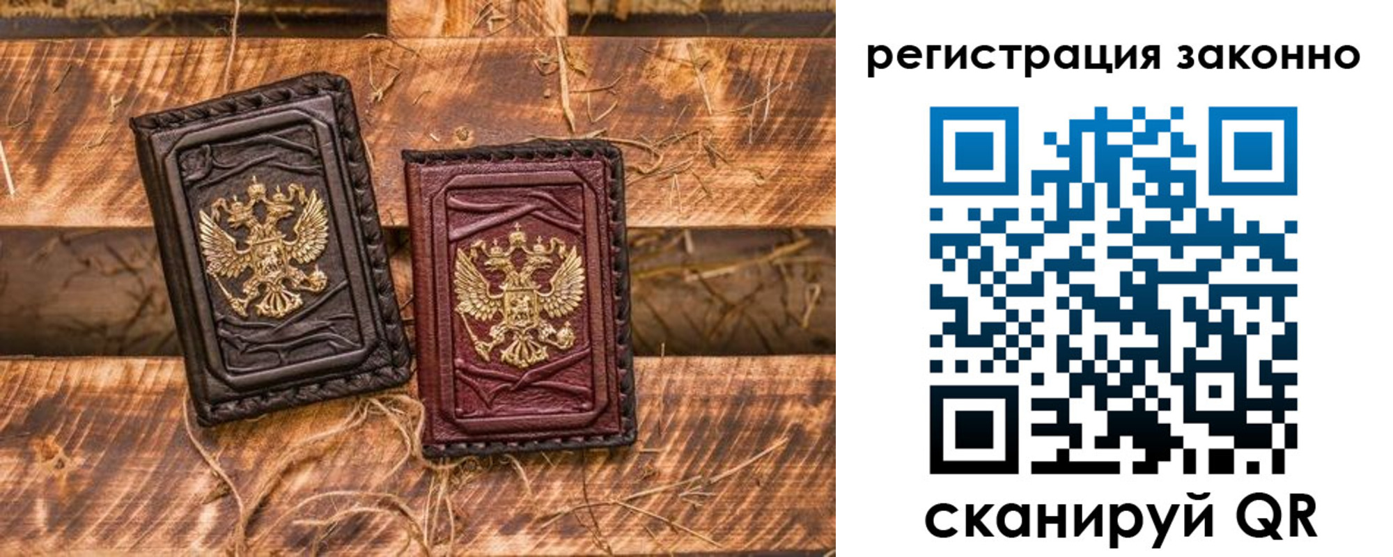 прописка в квартире в Марксе