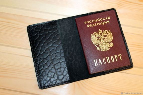 прописка в Марксе